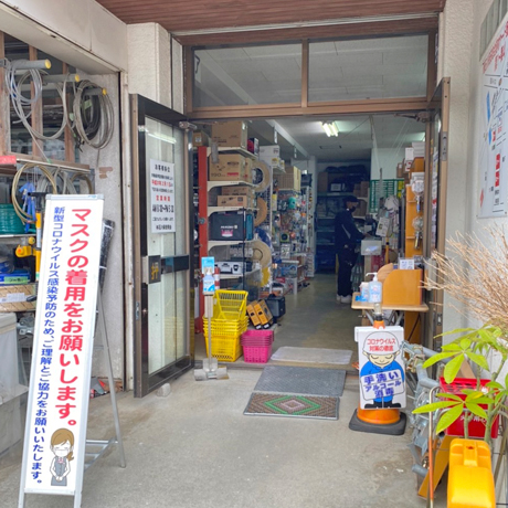 株式会社石川保安商会メイン画像2